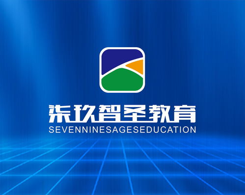 廣州柒玖智圣企業咨詢管理 引領企業邁向卓越的智囊伙伴